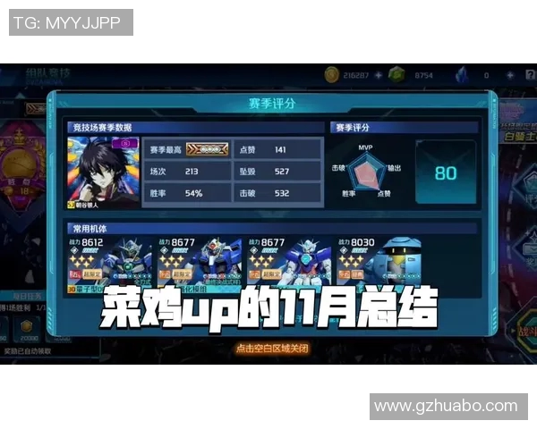 布斯巴达与比利亚雷的精彩对决分析及赛后总结